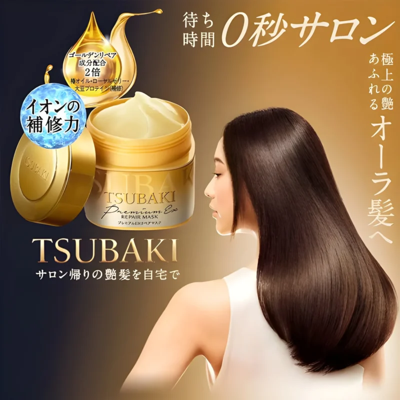 SHISEIDO-TSUBAKI-Premium-Repair-Hair-Mask-180gm-6-jk-beauty-mart-bd