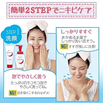Cow brand Skin Life Facial Cleansing Foam Medicated Acne Care 130g