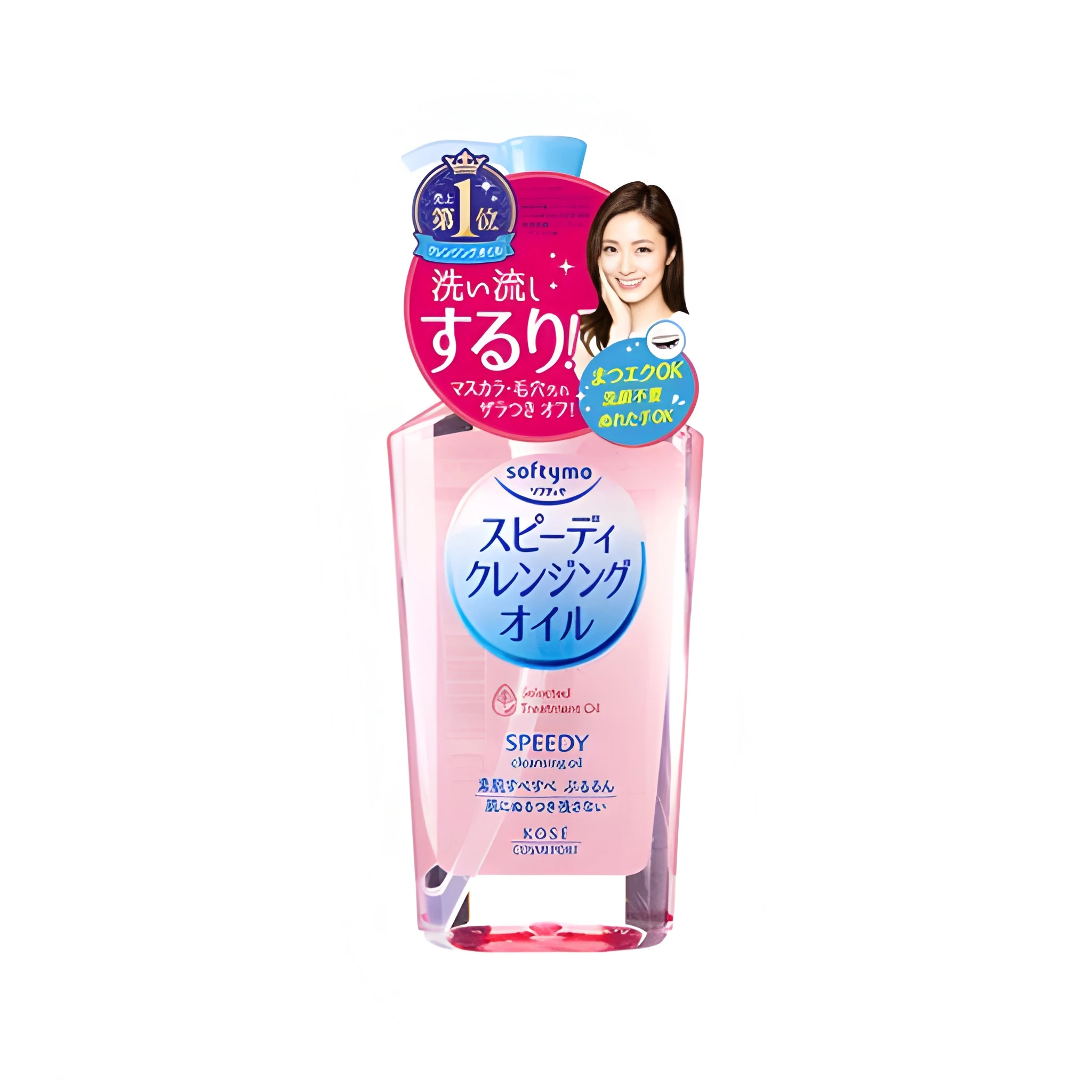 KOSE-SOFTYMO-Speedy-Cleansing-Oil-230ml-jk-beauty-mart-bd